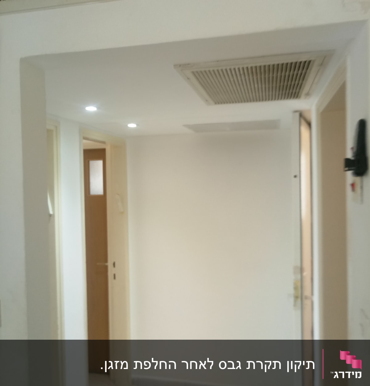 תקרת גבס עם פתחי אוורור ותאורה שקועה